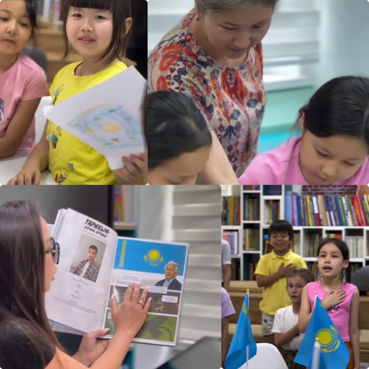 «Мемлекеттік рәміздер – ұлт бірлігінің нышаны»