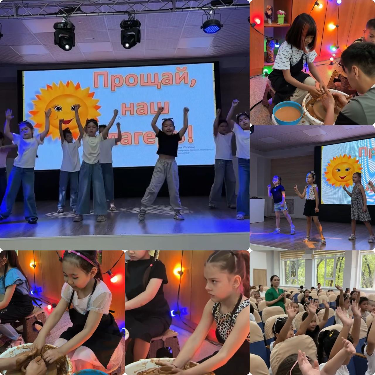 🎉 Мектепішілік жазғы лагерьдің соңғы күні — «Жабылу салтанаты» 🎉