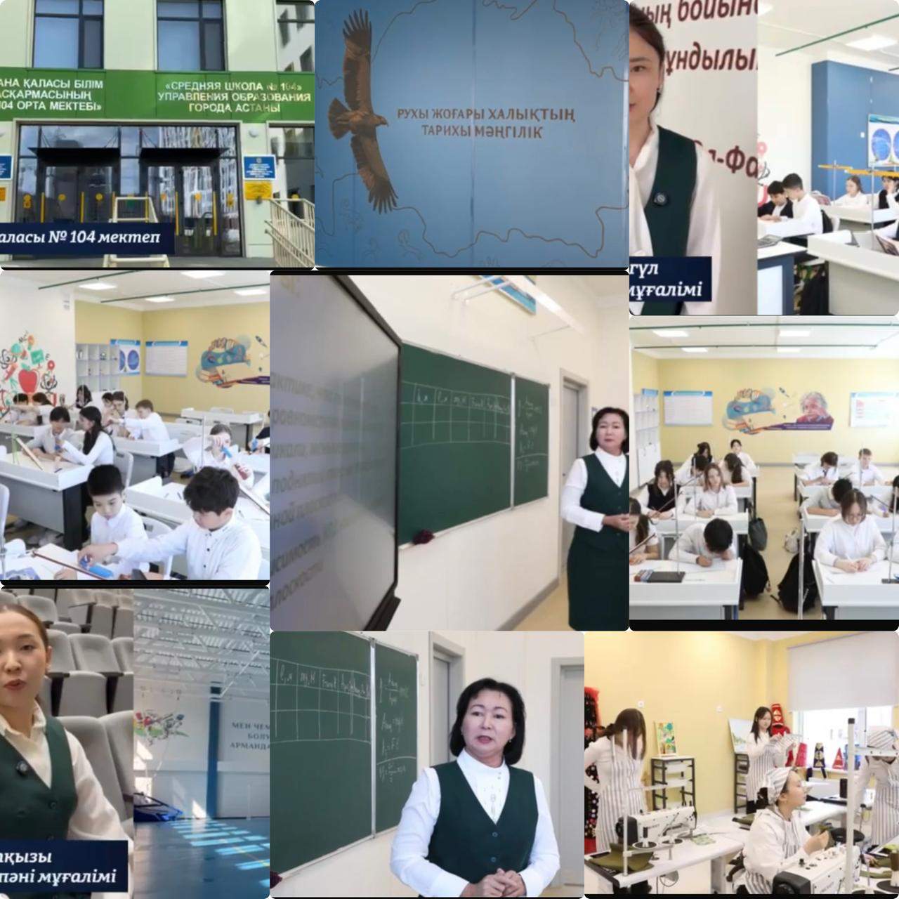 Рухы жоғары халықтың тарихы мәңгілік"