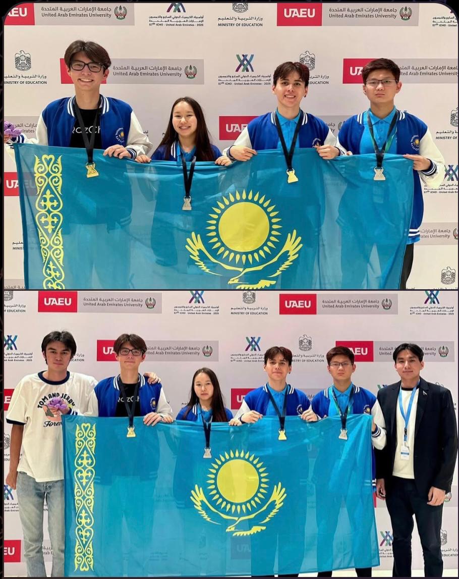 "Сүйінші жаңалық"