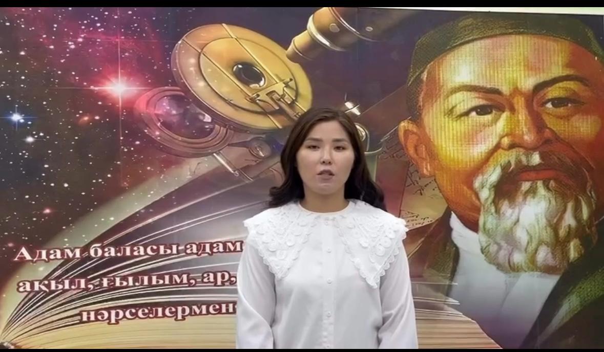 "Абайдың қара сөздері"