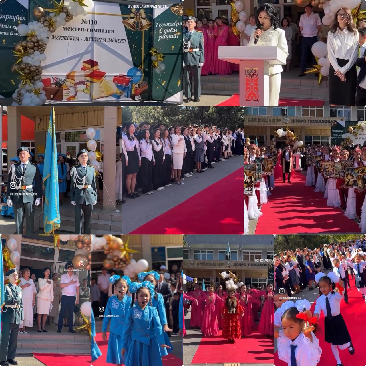 «Мектебім - мейірім мекені!»