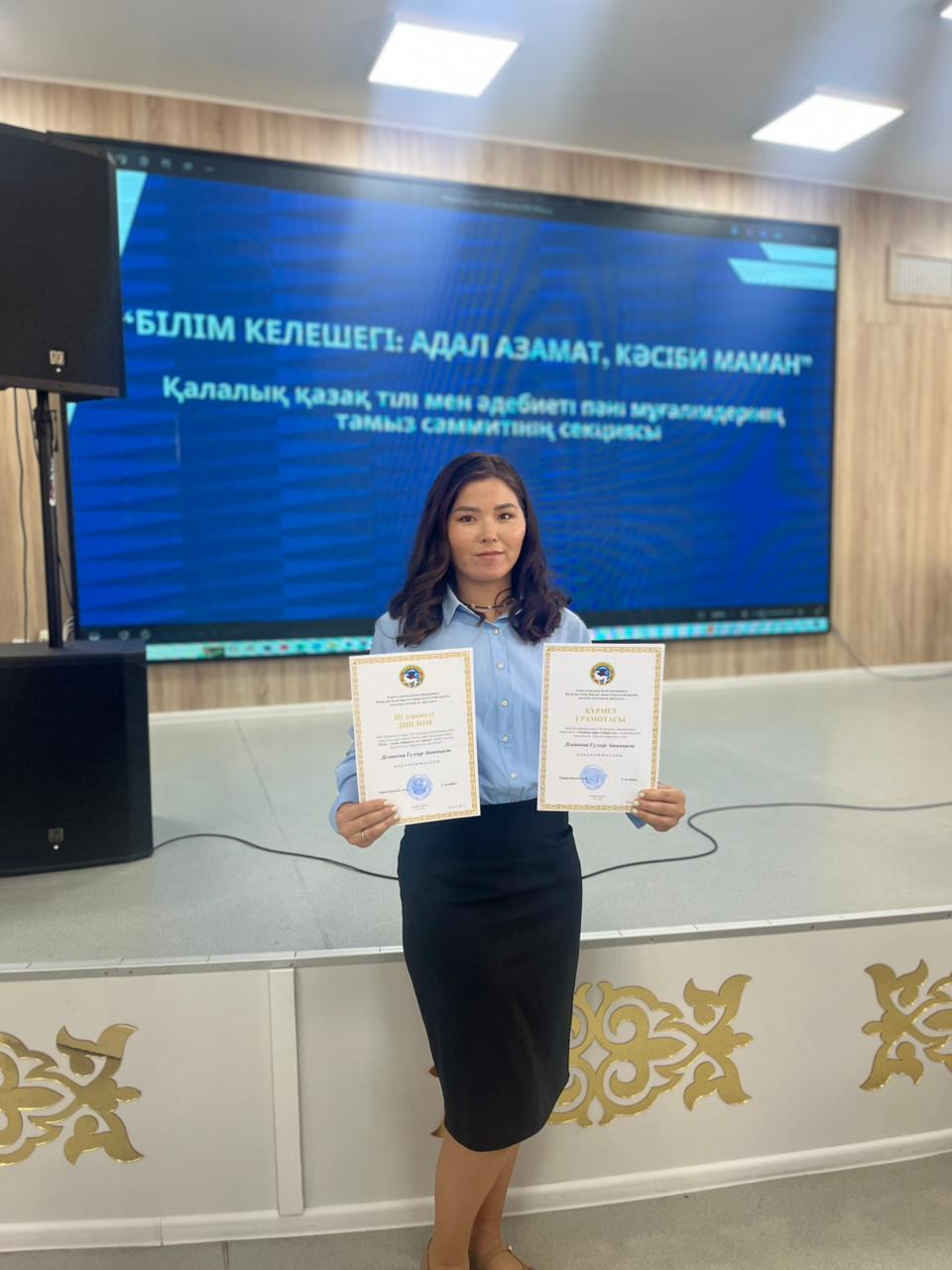 “Өлең - сөздің патшасы,сөз сарасы”