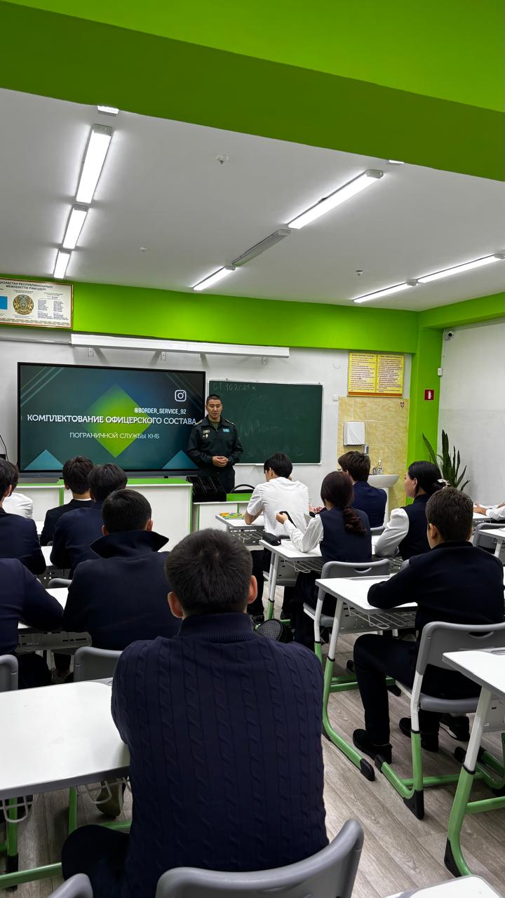 Кәсіби бағдар беру