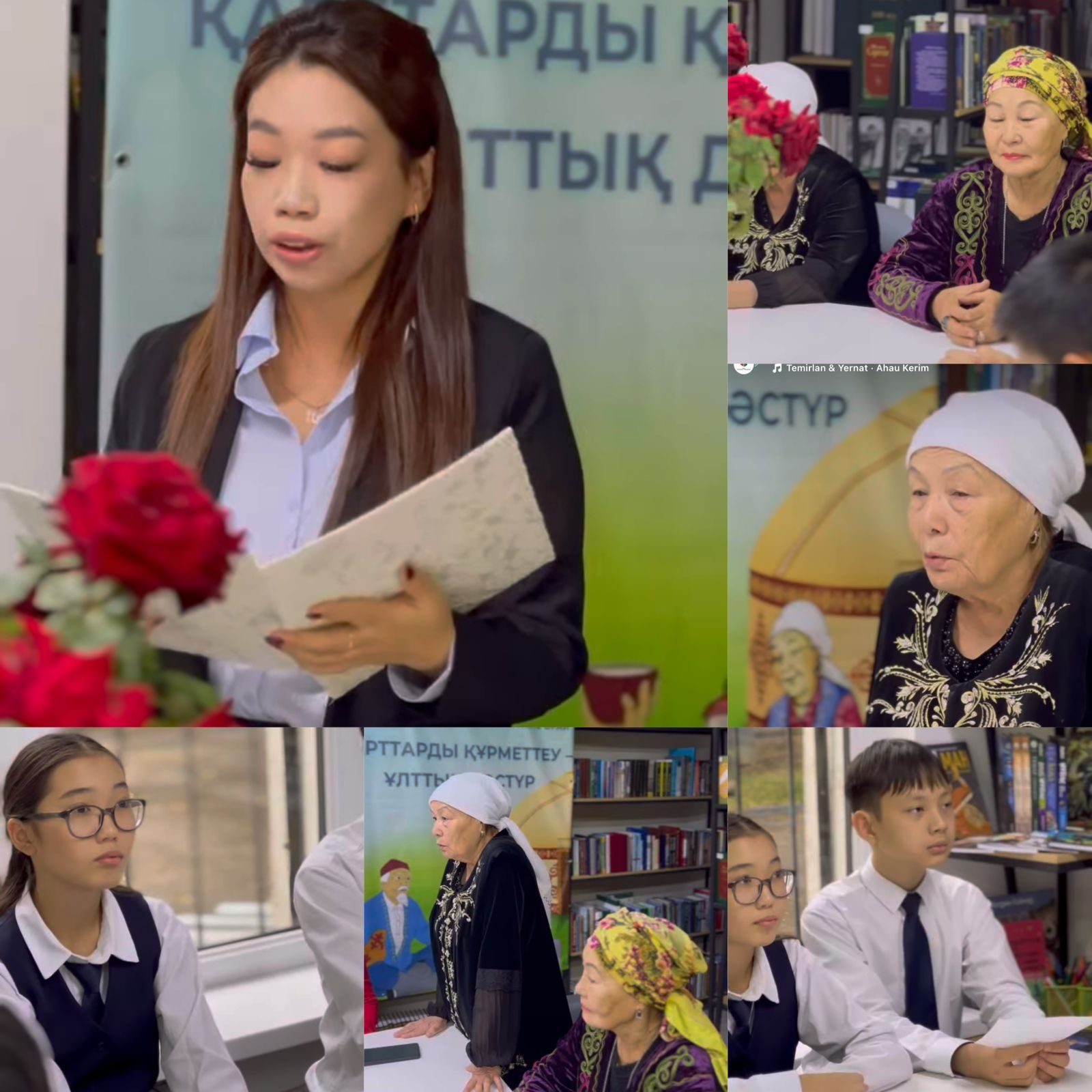 «Қарттарды құрметтеу – ұлттық дәстүр» атты тағылымды кездесу кеші