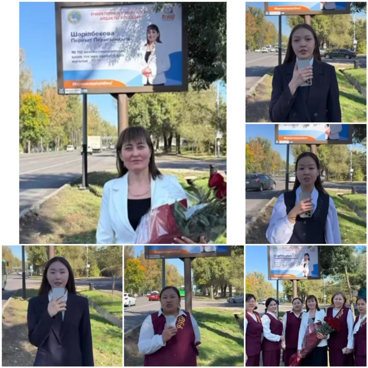 Құрметті Перизат Пернеханқызы!