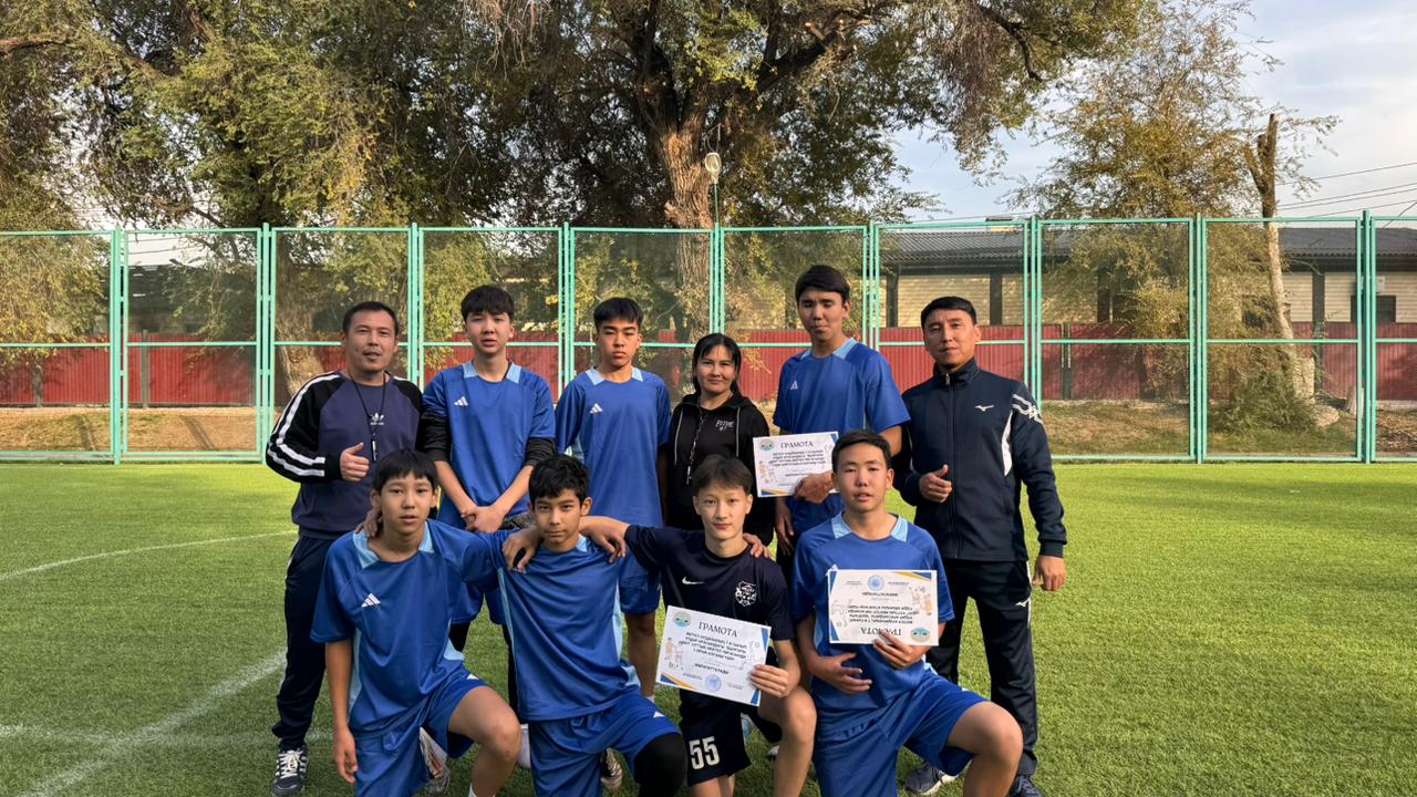 "Былғары доп"