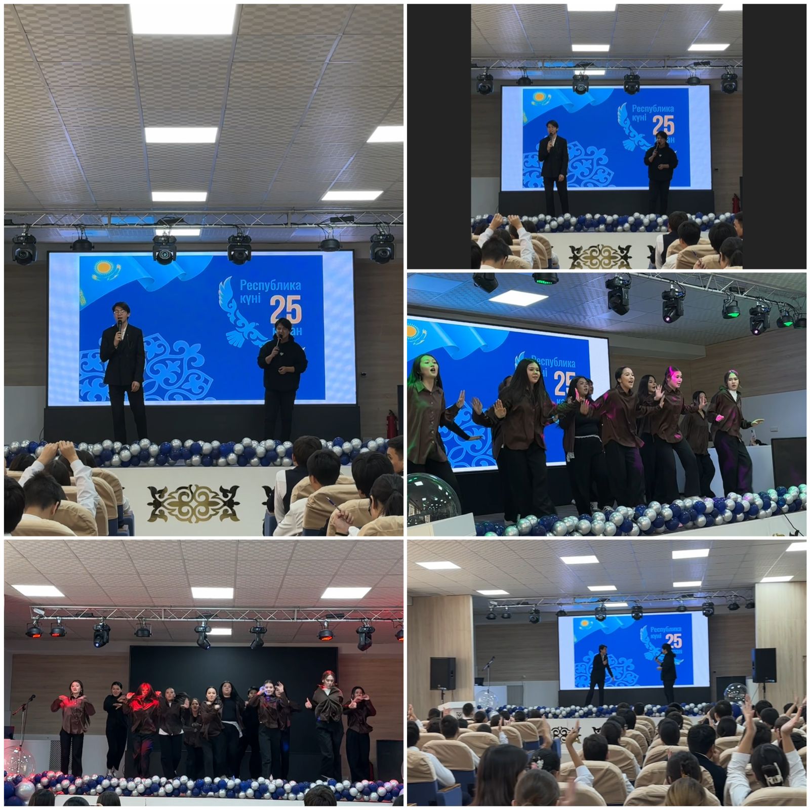 «Қыран елім - Қазақстаным»