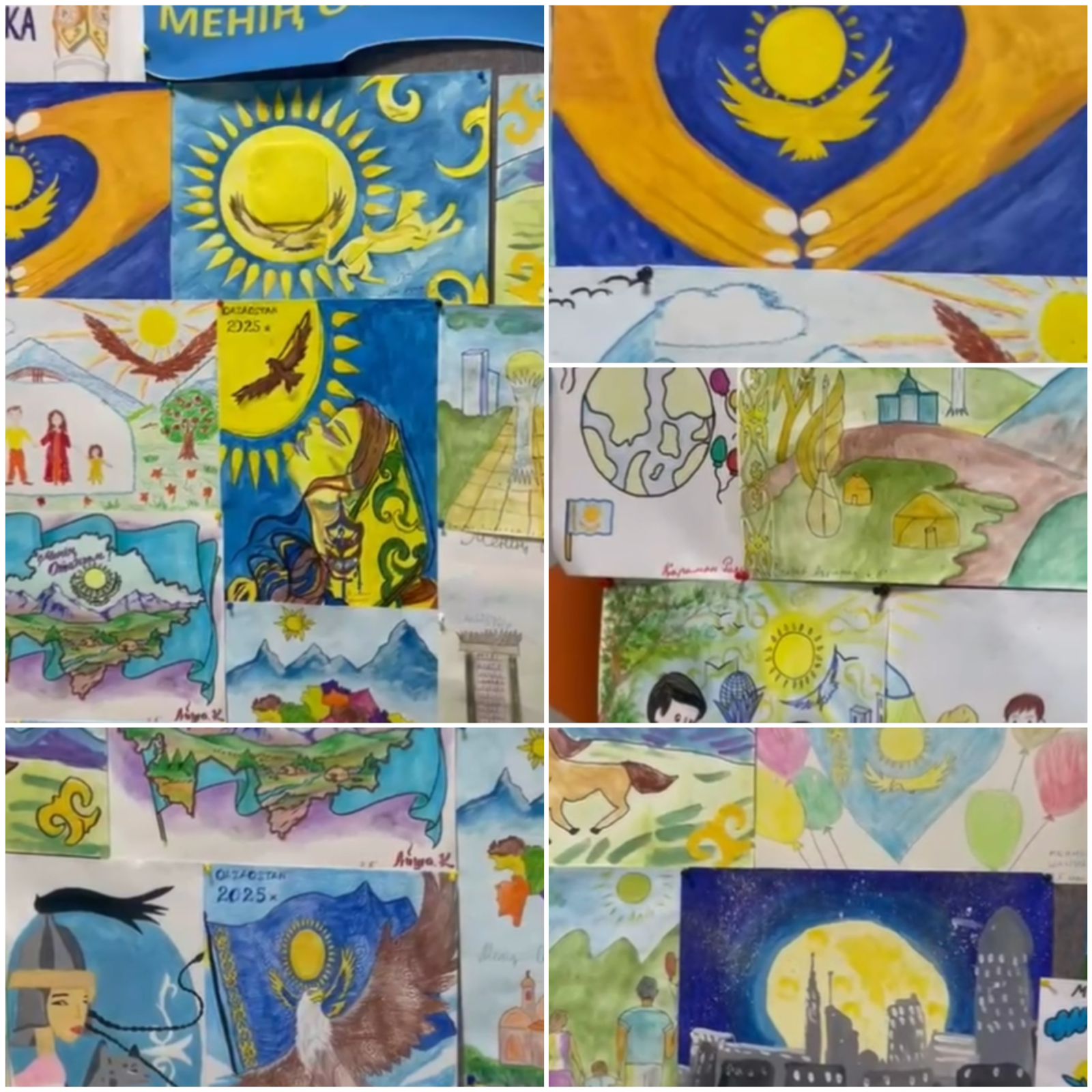 Сурет көрмесі