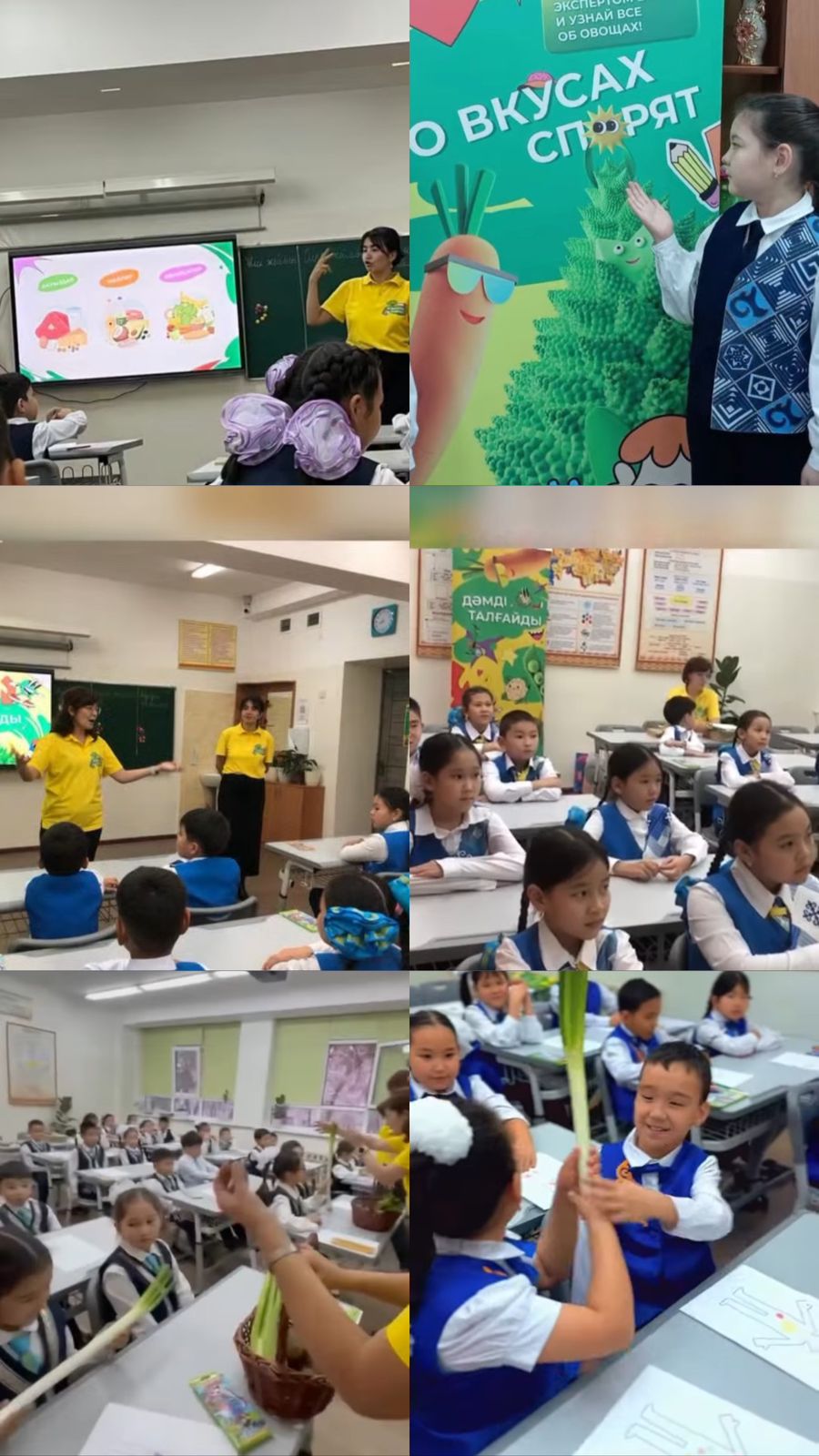 "Дұрыс тамақтану"