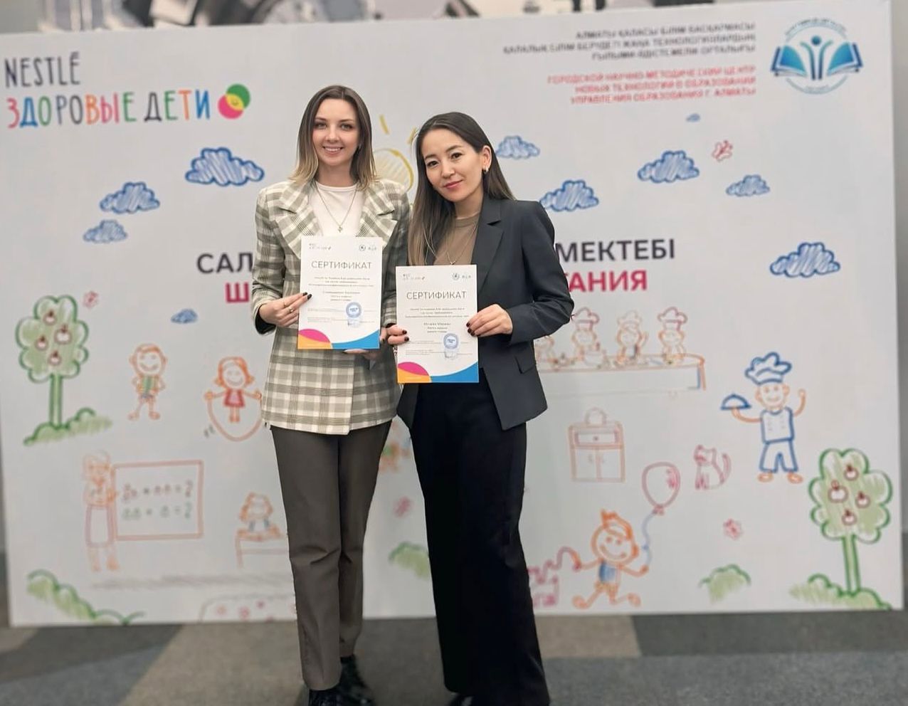 Жетістіктеріміз