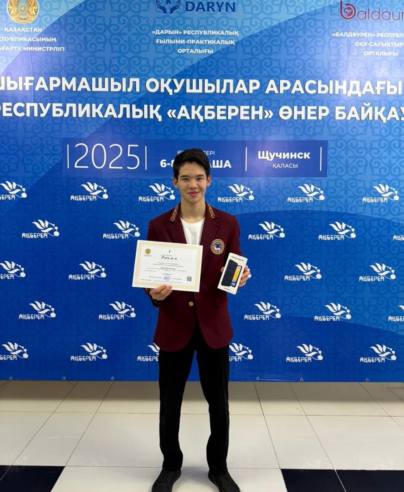 Жетістіктеріміз