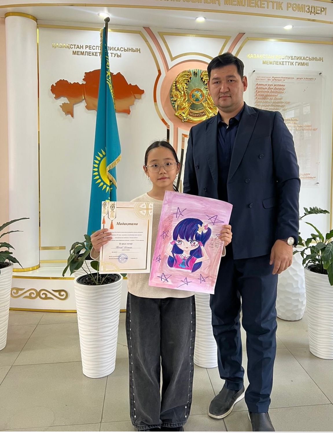 "Жетістіктеріміз"