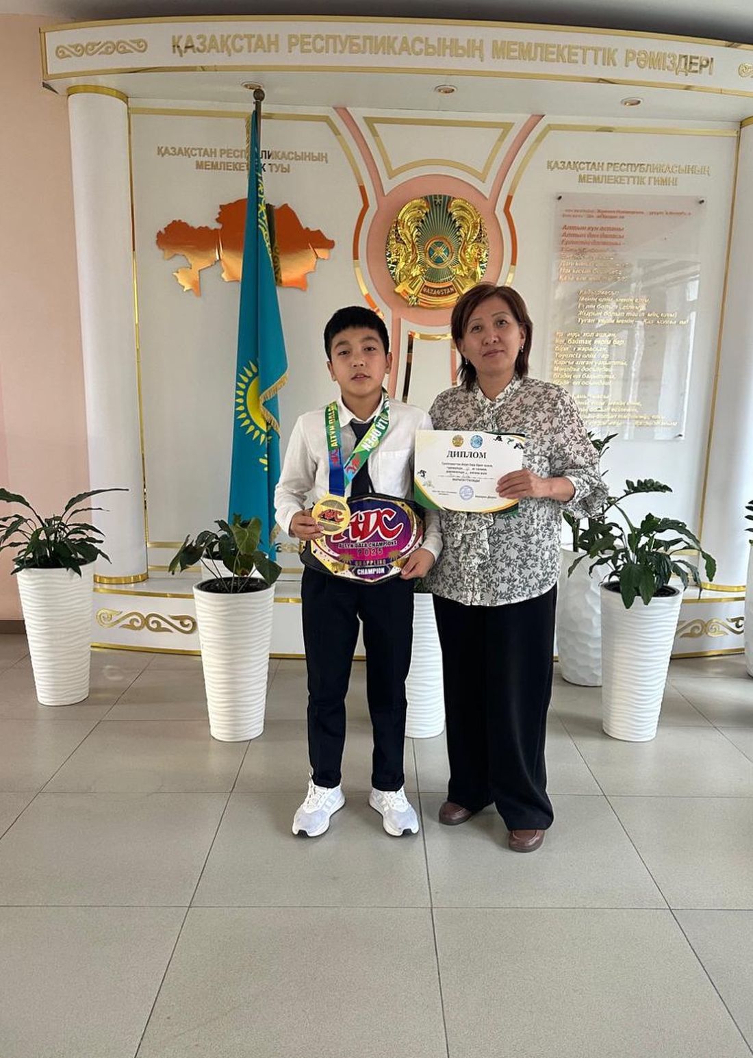 "Жетістіктеріміз"