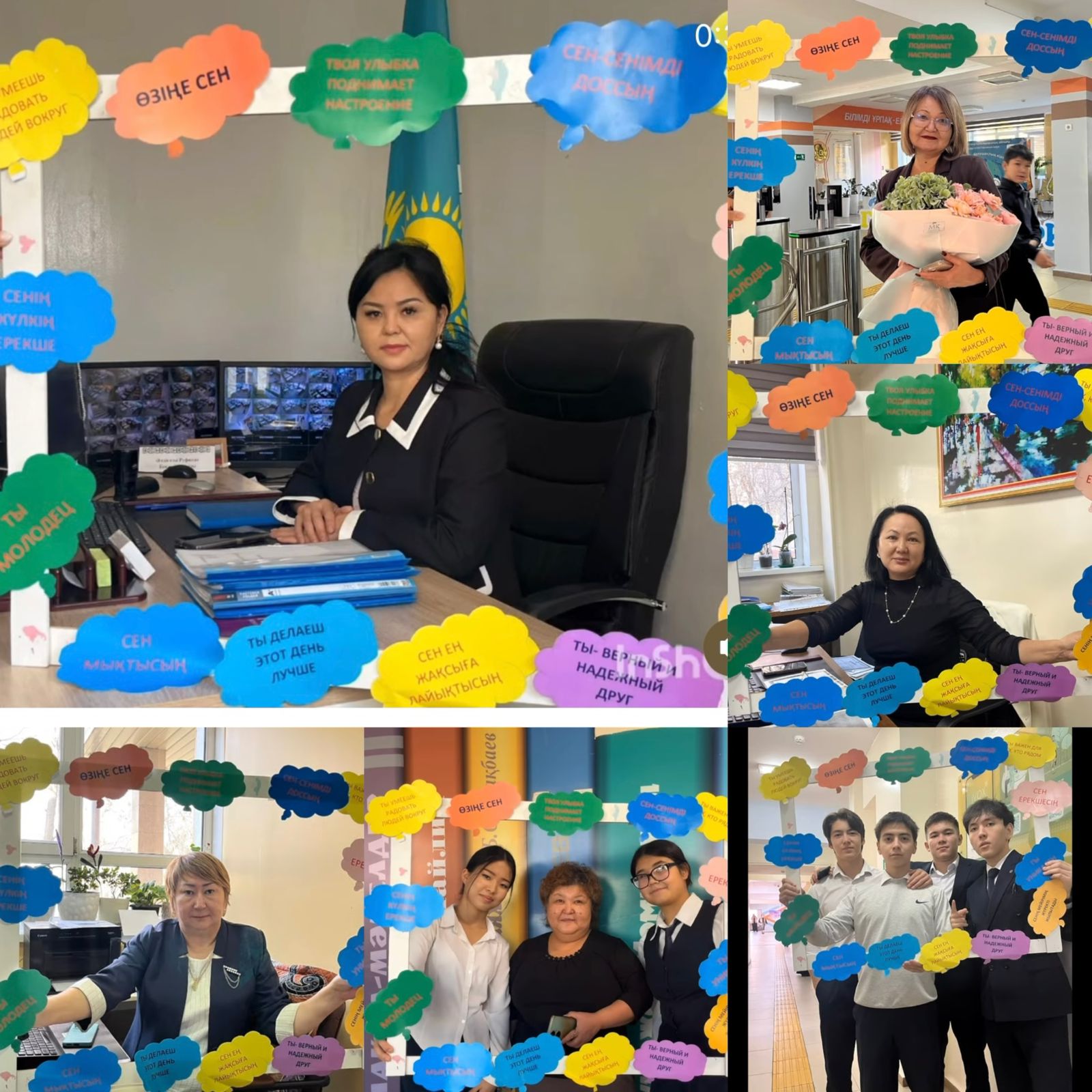 "Зорлық-зомбылықсыз 16 күн" акциясы