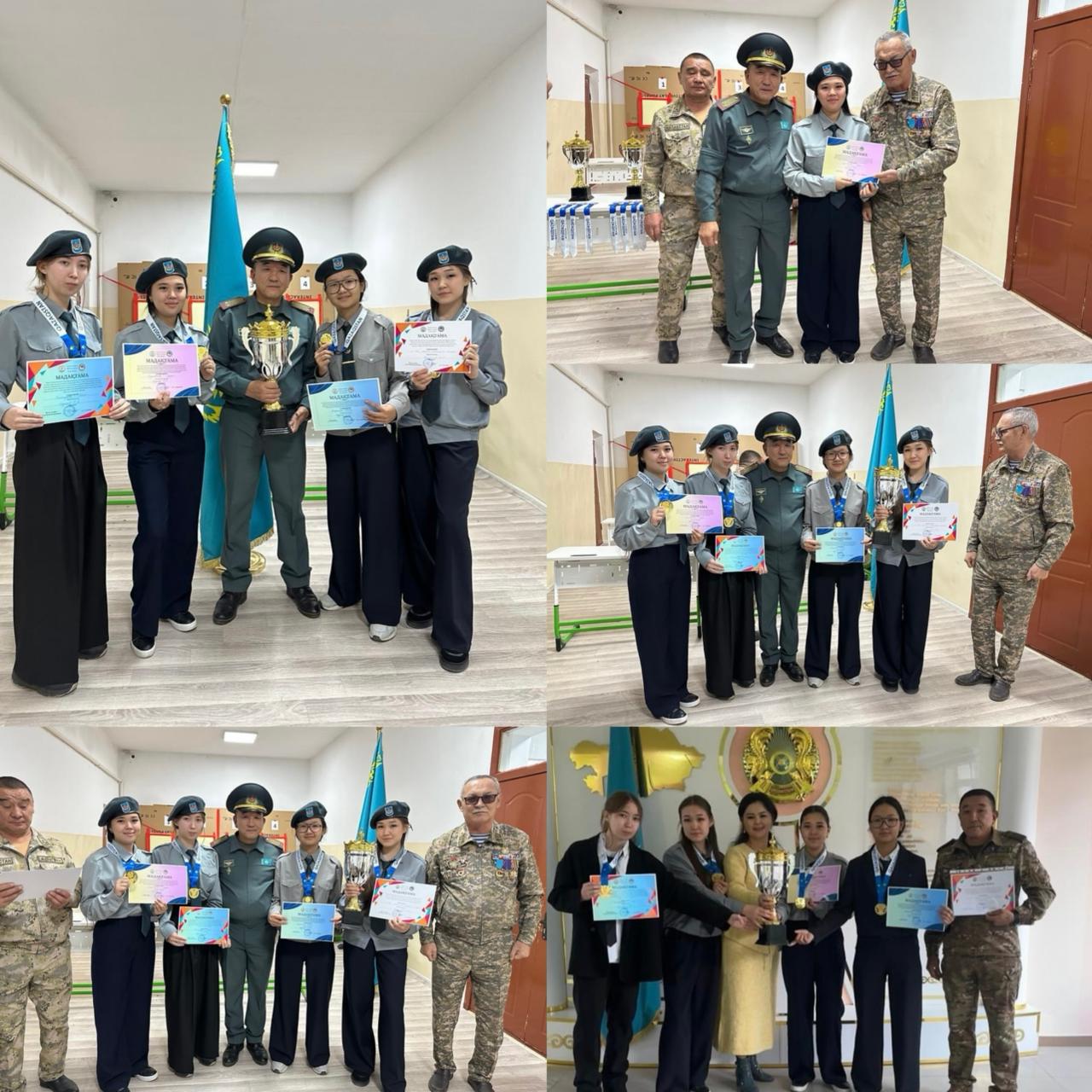 "Жетістіктеріміз"