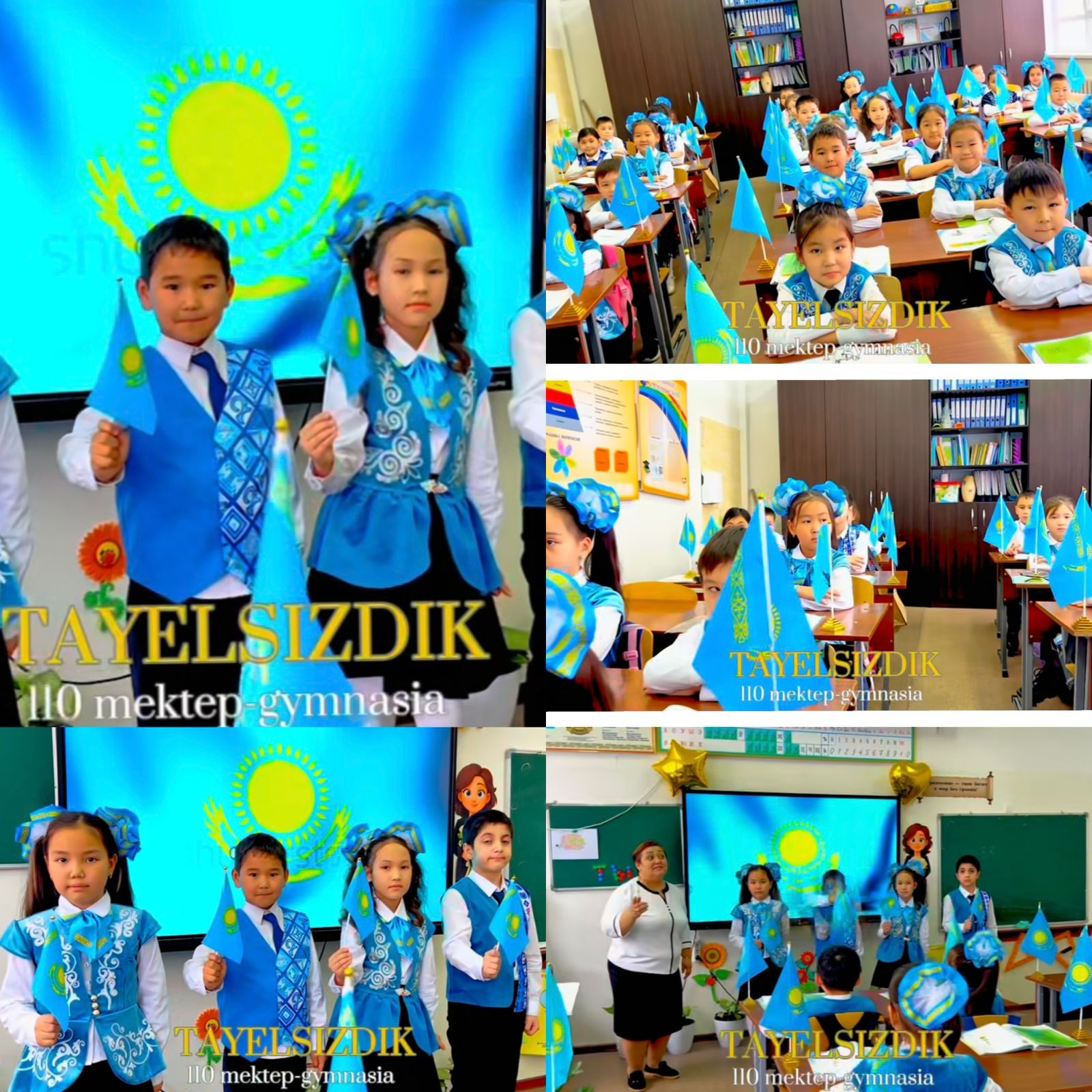 Поздравляем всех с Днем Независимости Республики  Казахстан!