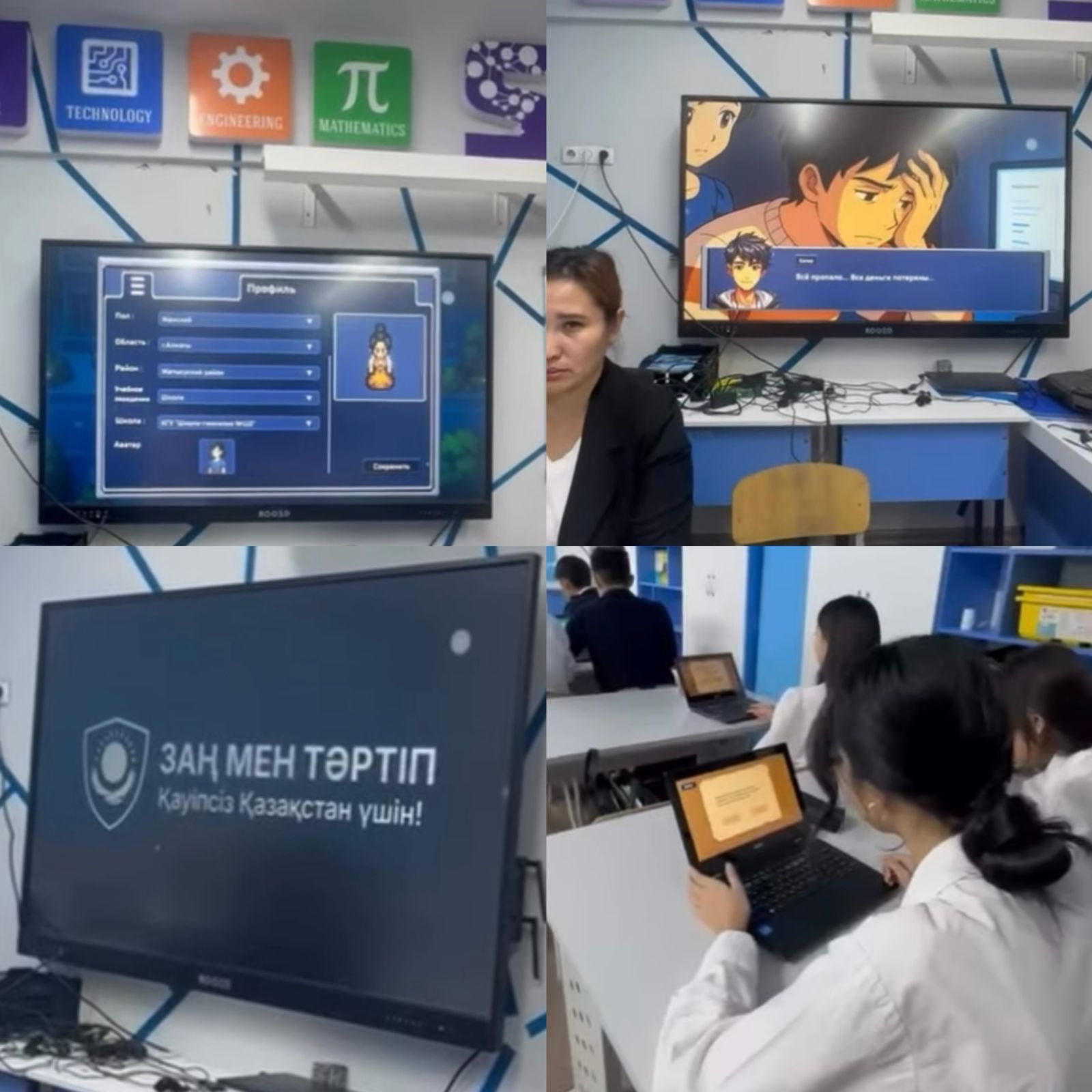 "Қаржы сақшысы"