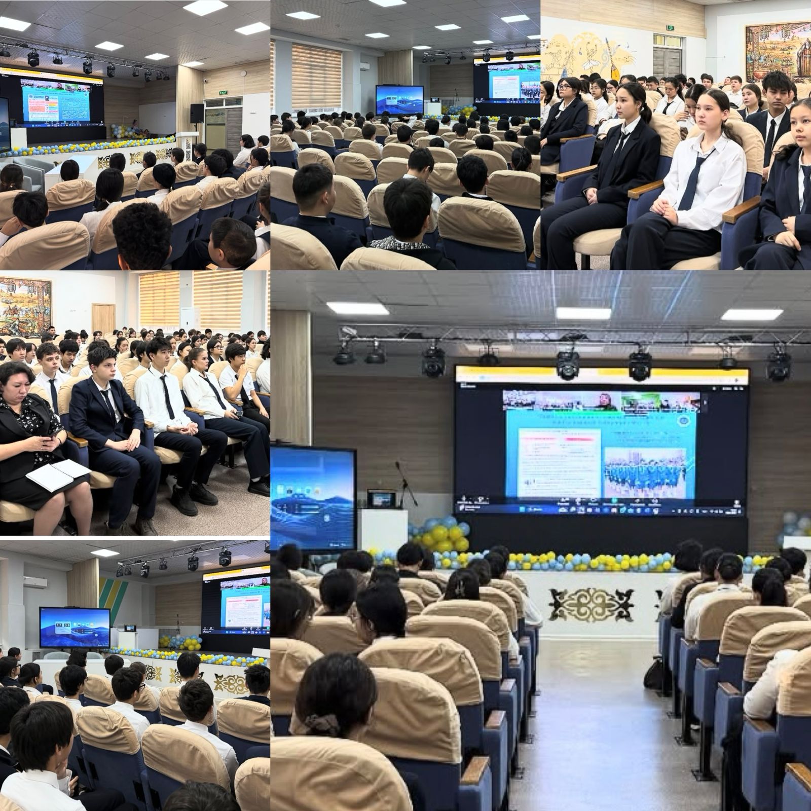 "Көмек" бағдарламасы