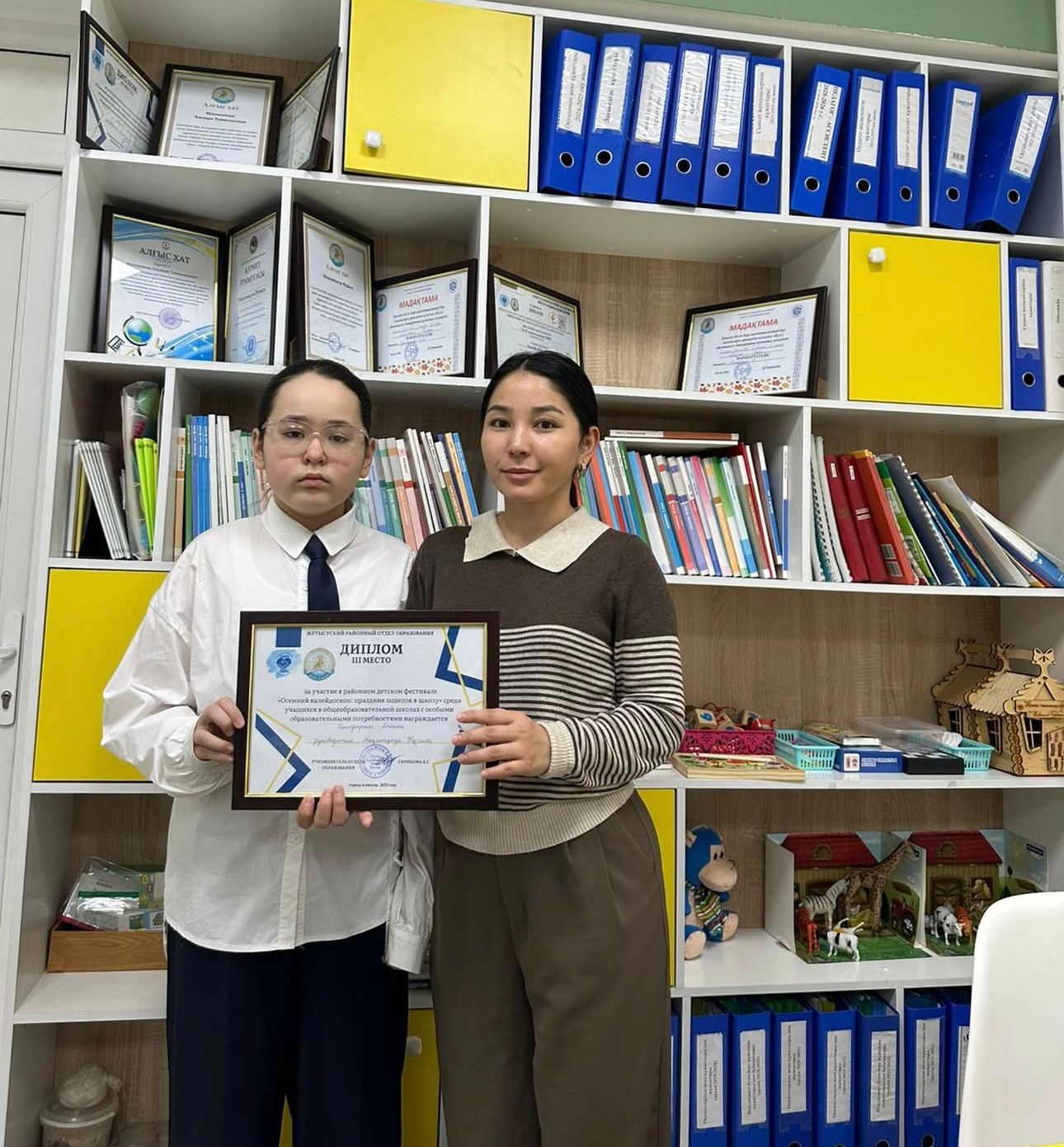 "Жетістіктеріміз"