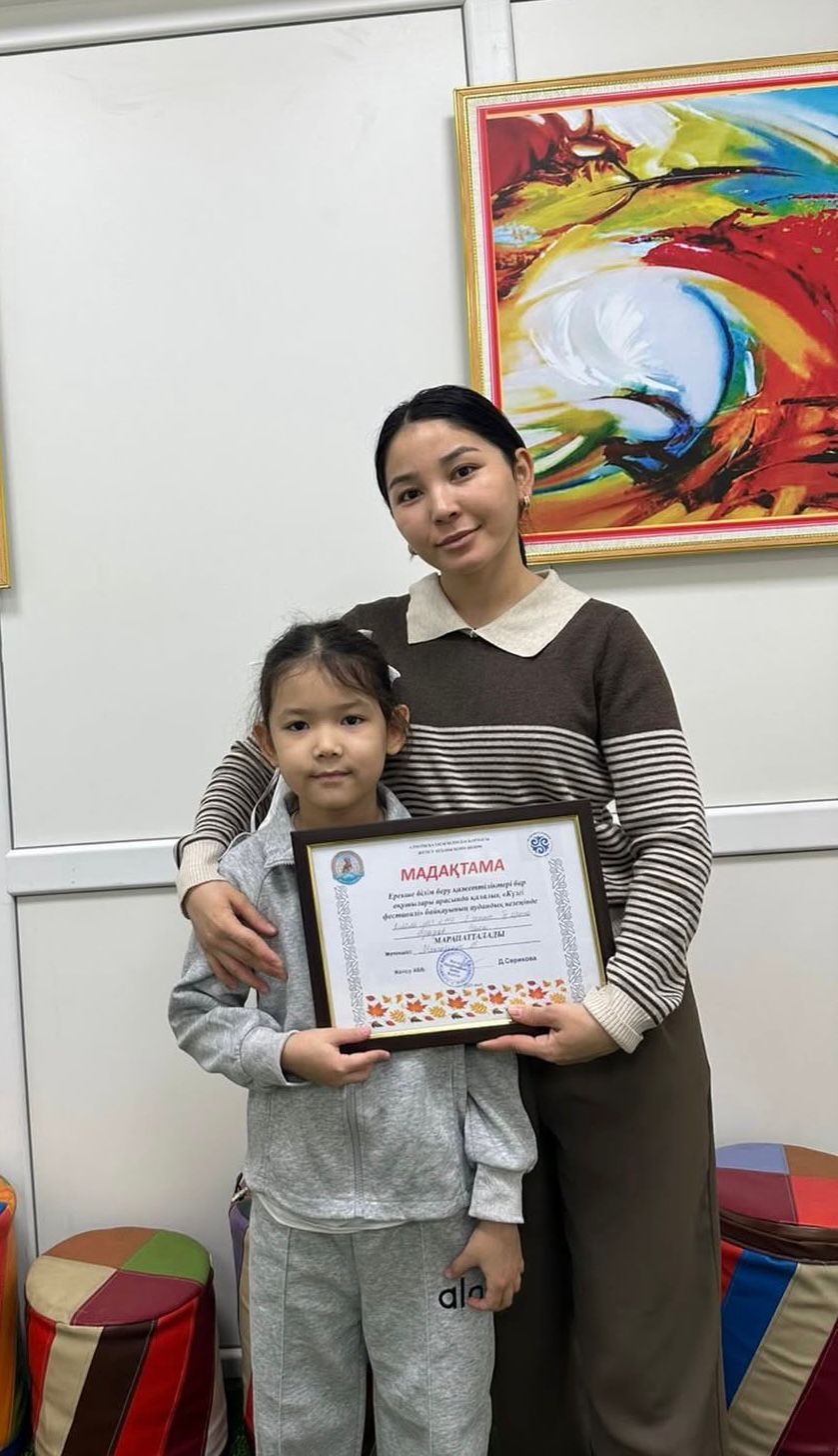 "Жетістіктеріміз"