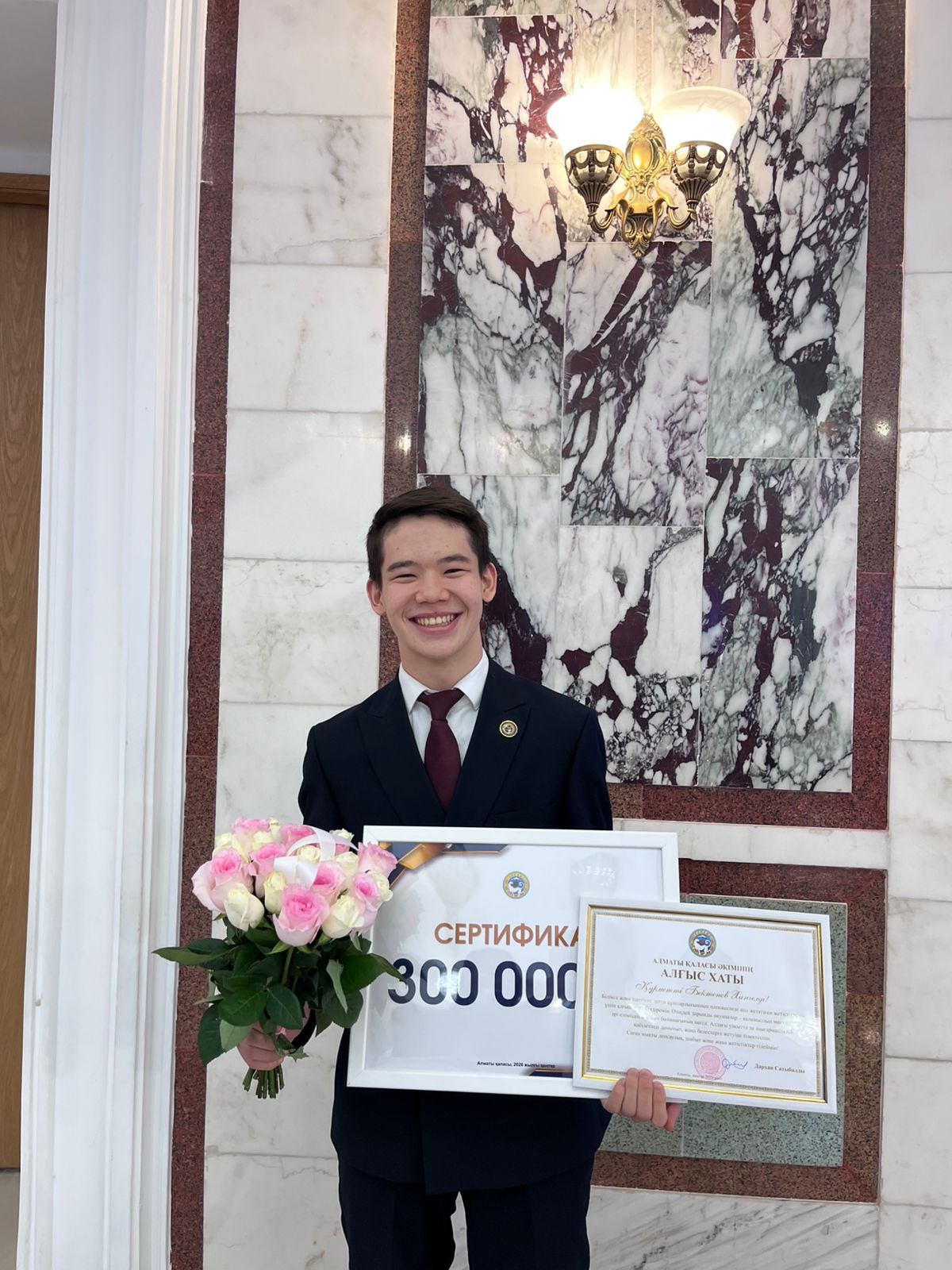 "Жетістіктеріміз"