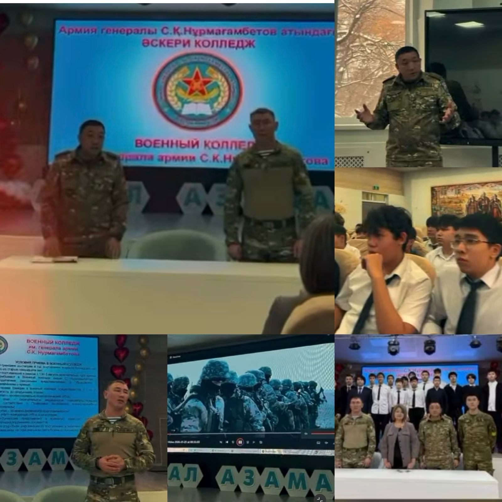 "Профориентация"