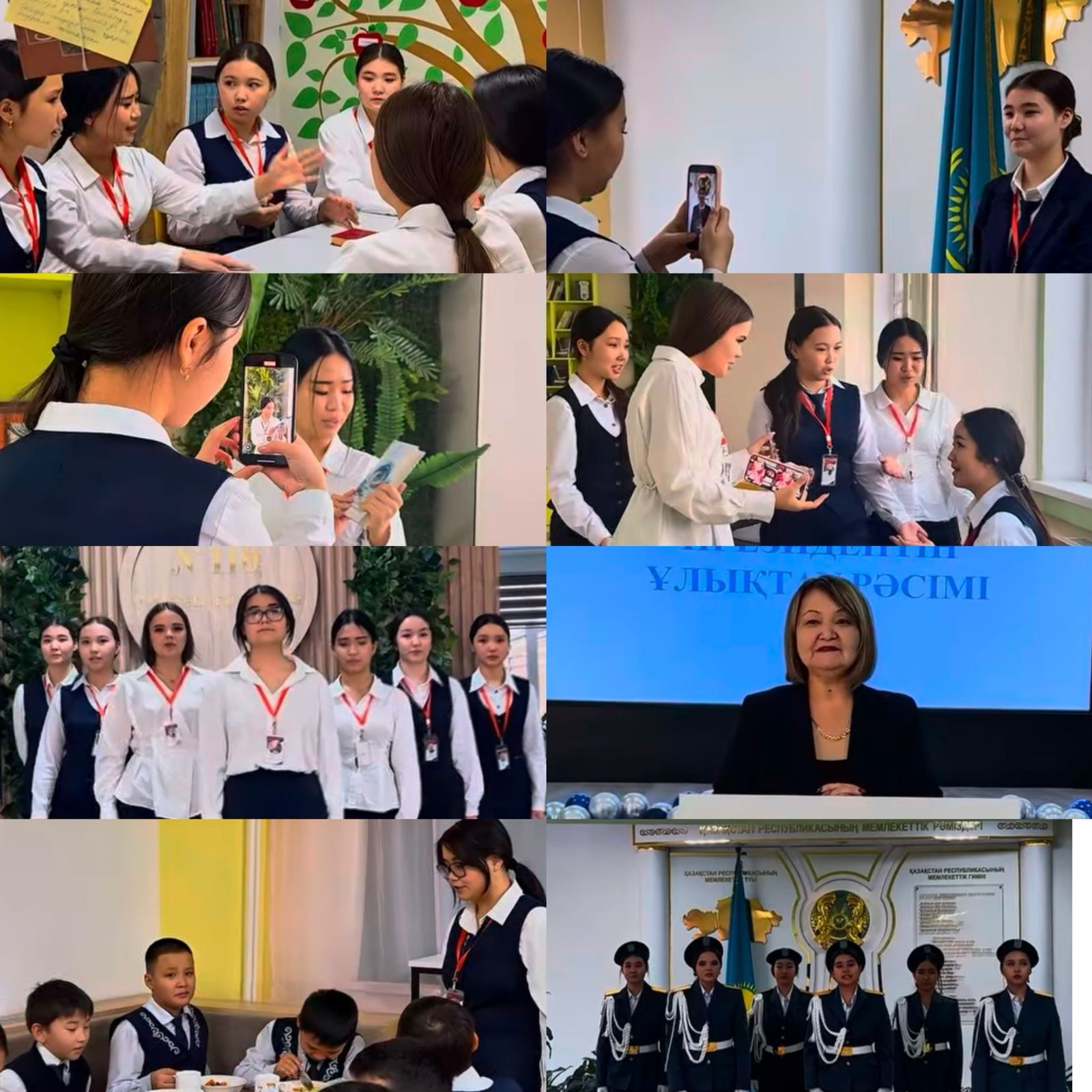 "Өзін-өзі басқару"