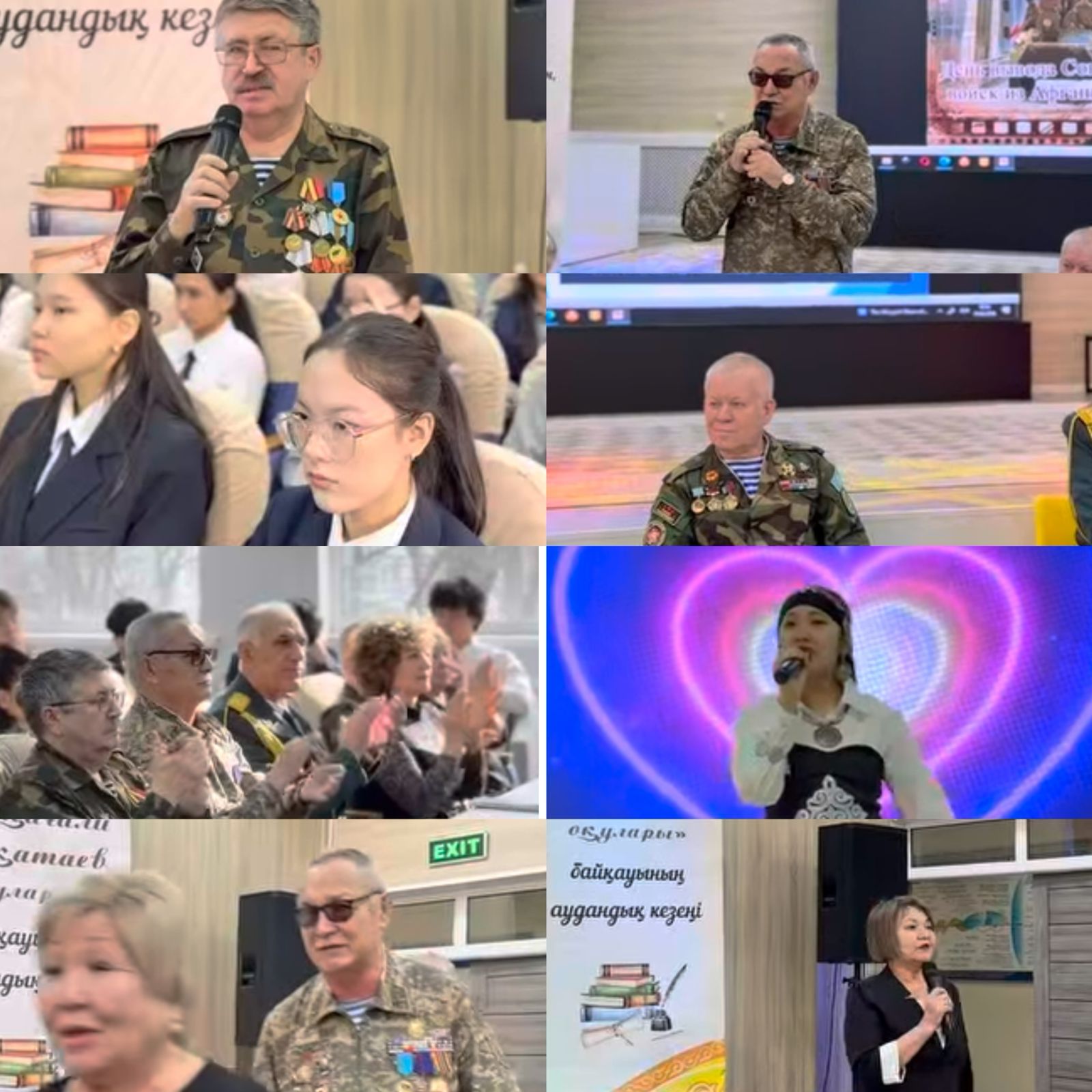 "Ауған соғысының ардагерлерімен тағылымдық кездесу"