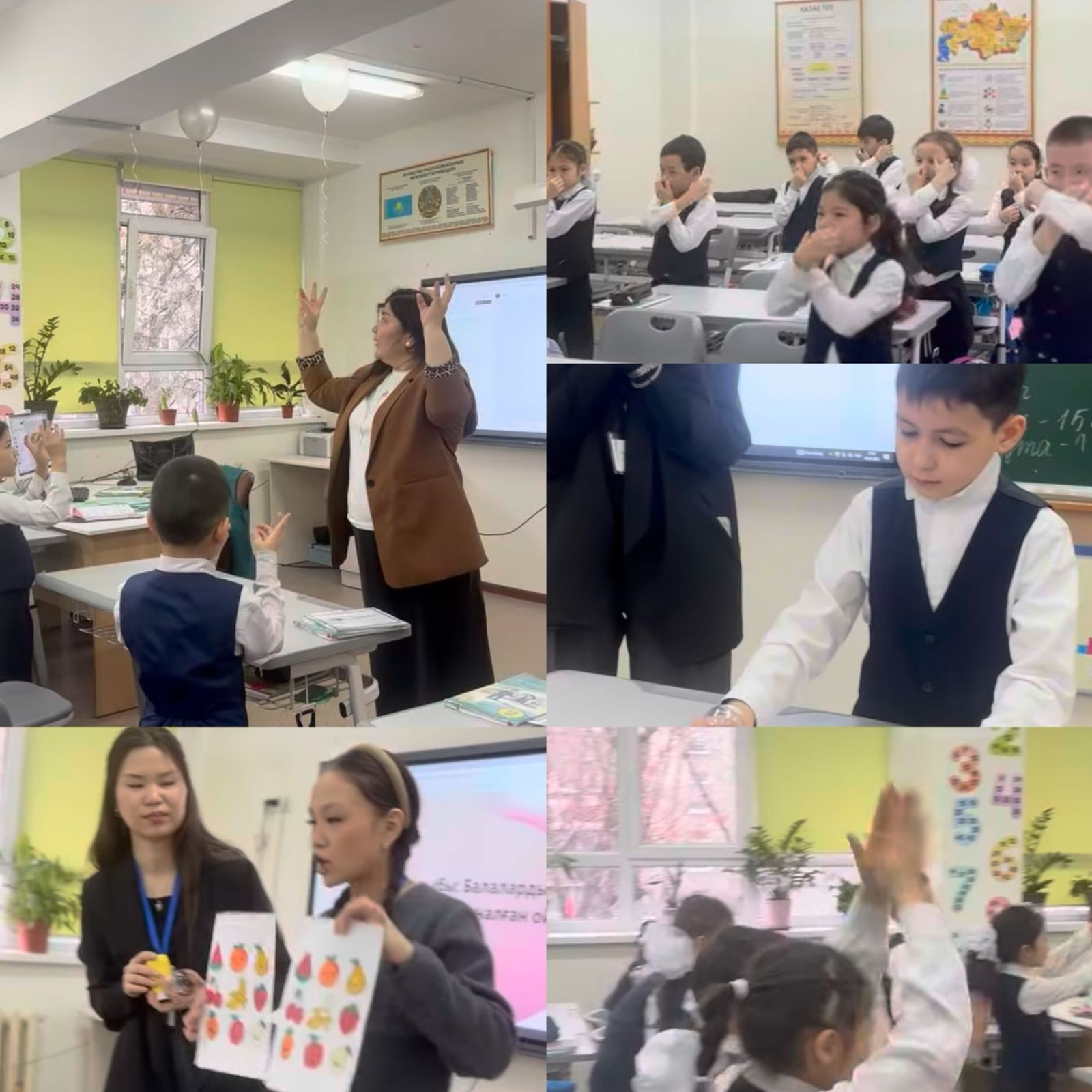 "Эмоционалды интеллект және достық"