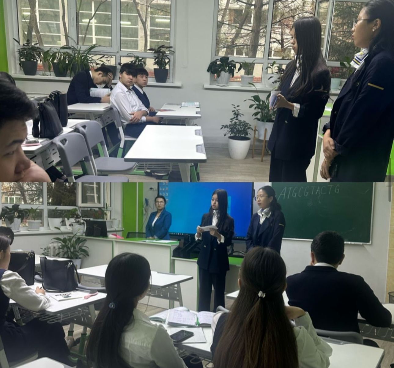 "Кәсіптік бағдар беру"