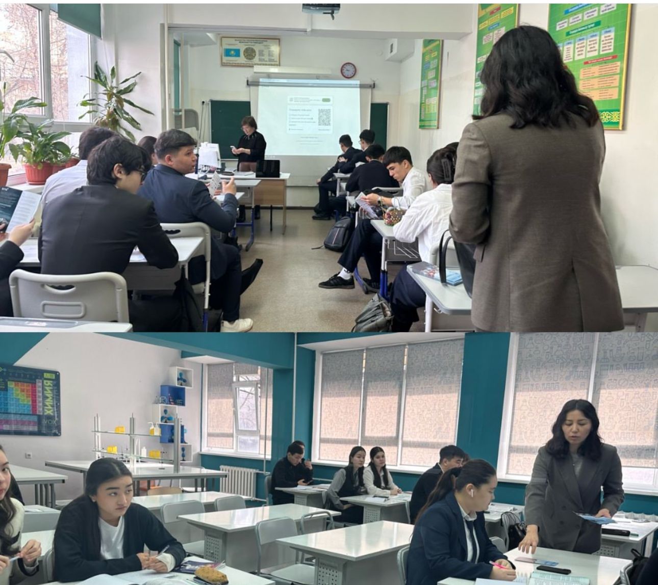 "Кәсіптік бағыт бағдар беру"