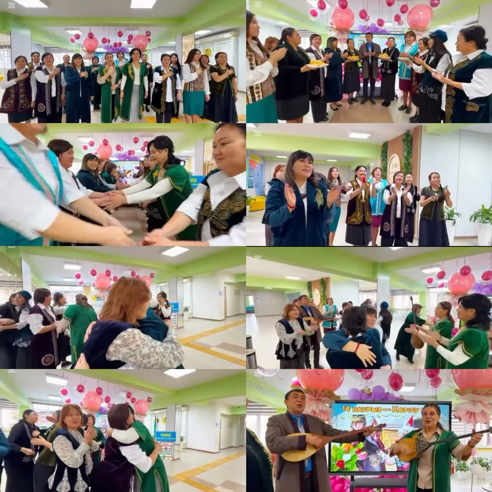 "14-наурыз Көрісу күні"