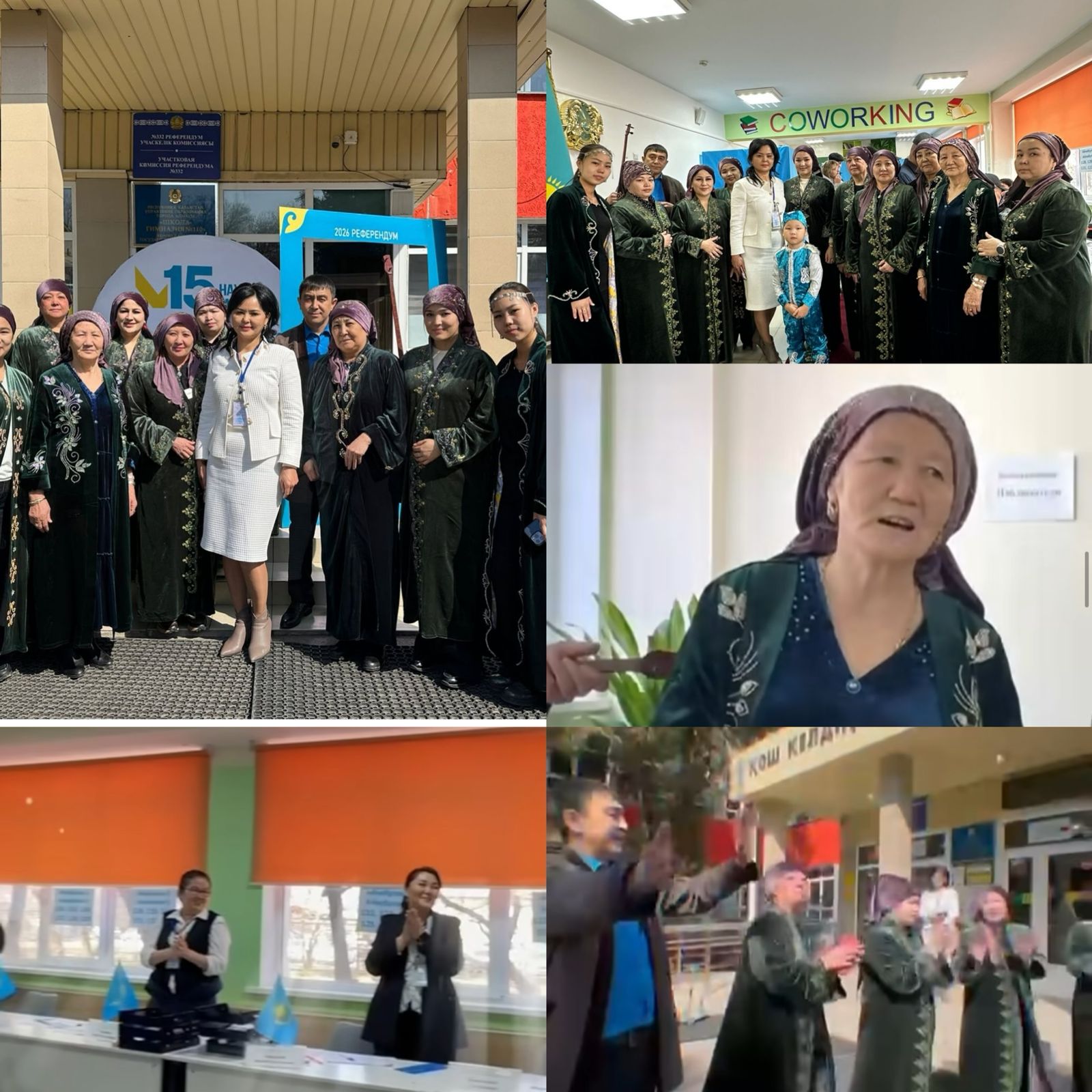 "Ортақ таңдау - ортақ болашақ" тақырыбында концерттік іс-шара өткізілді.