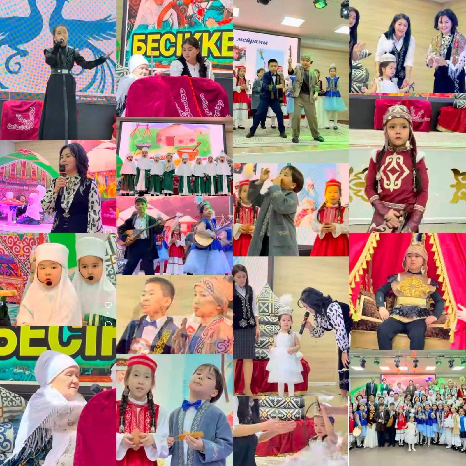 "16-наурыз- Мәдениет және ұлттық салт-дәстүр күні"