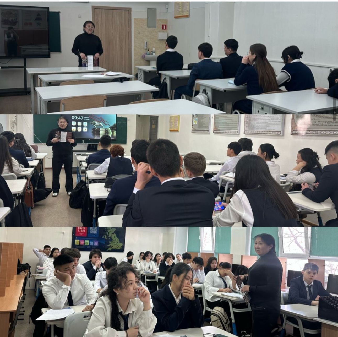 "Кәсіптік бағыт бағдар беру"