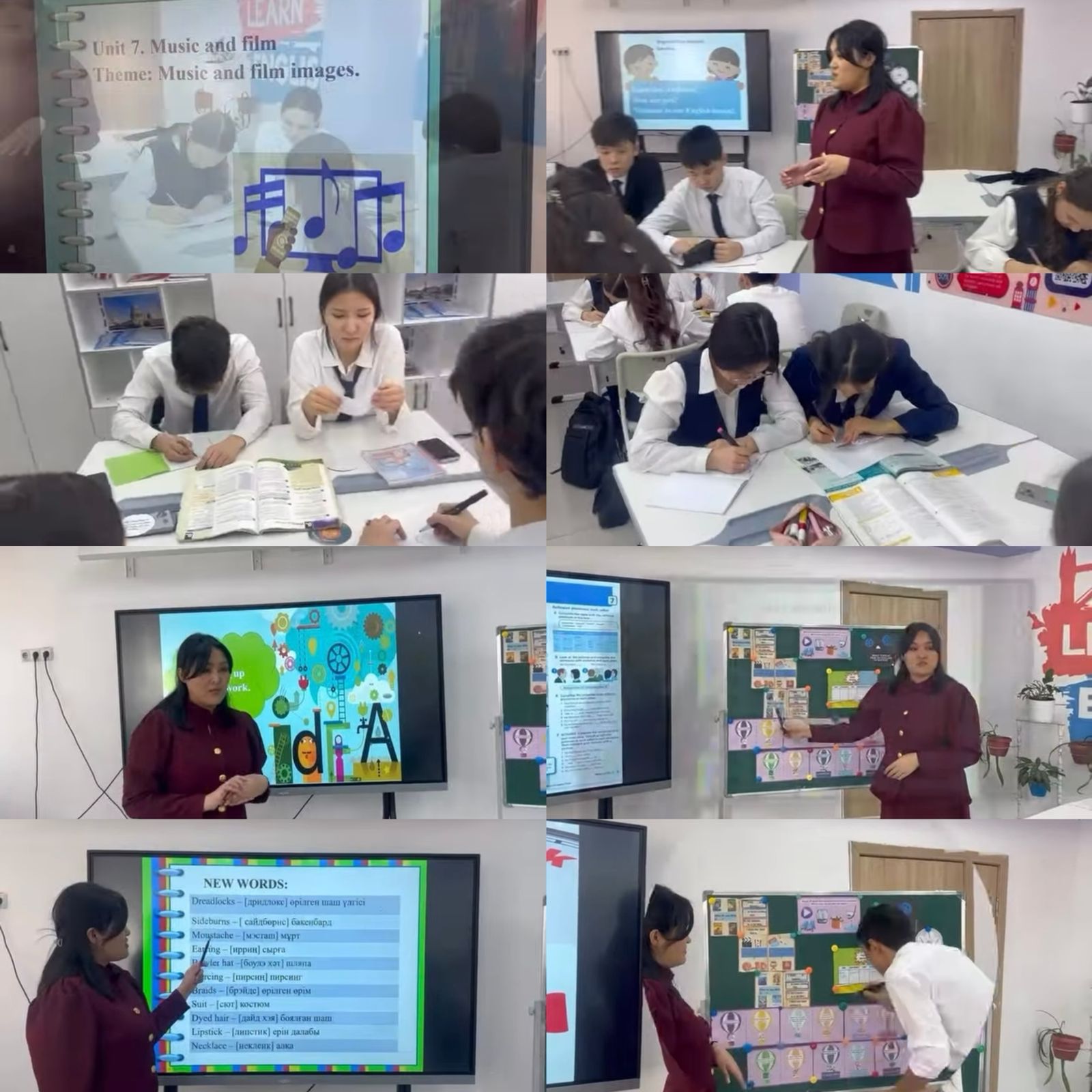 "Ағылшын тілі айлығы"