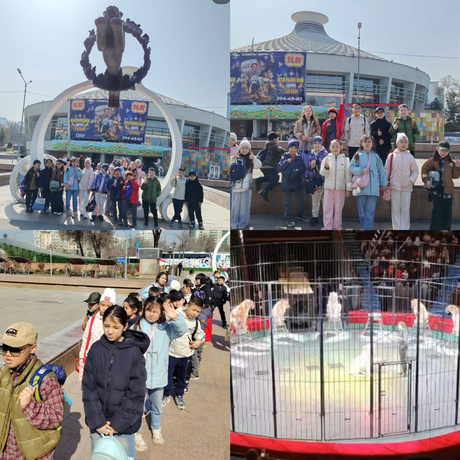 "Мәдени-ағартушылық іс-шаралар"