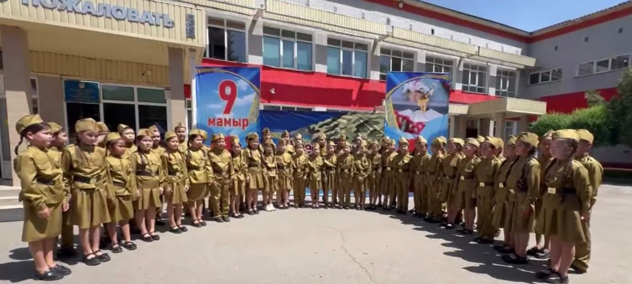 "9 мамыр - Жеңіс күні"
