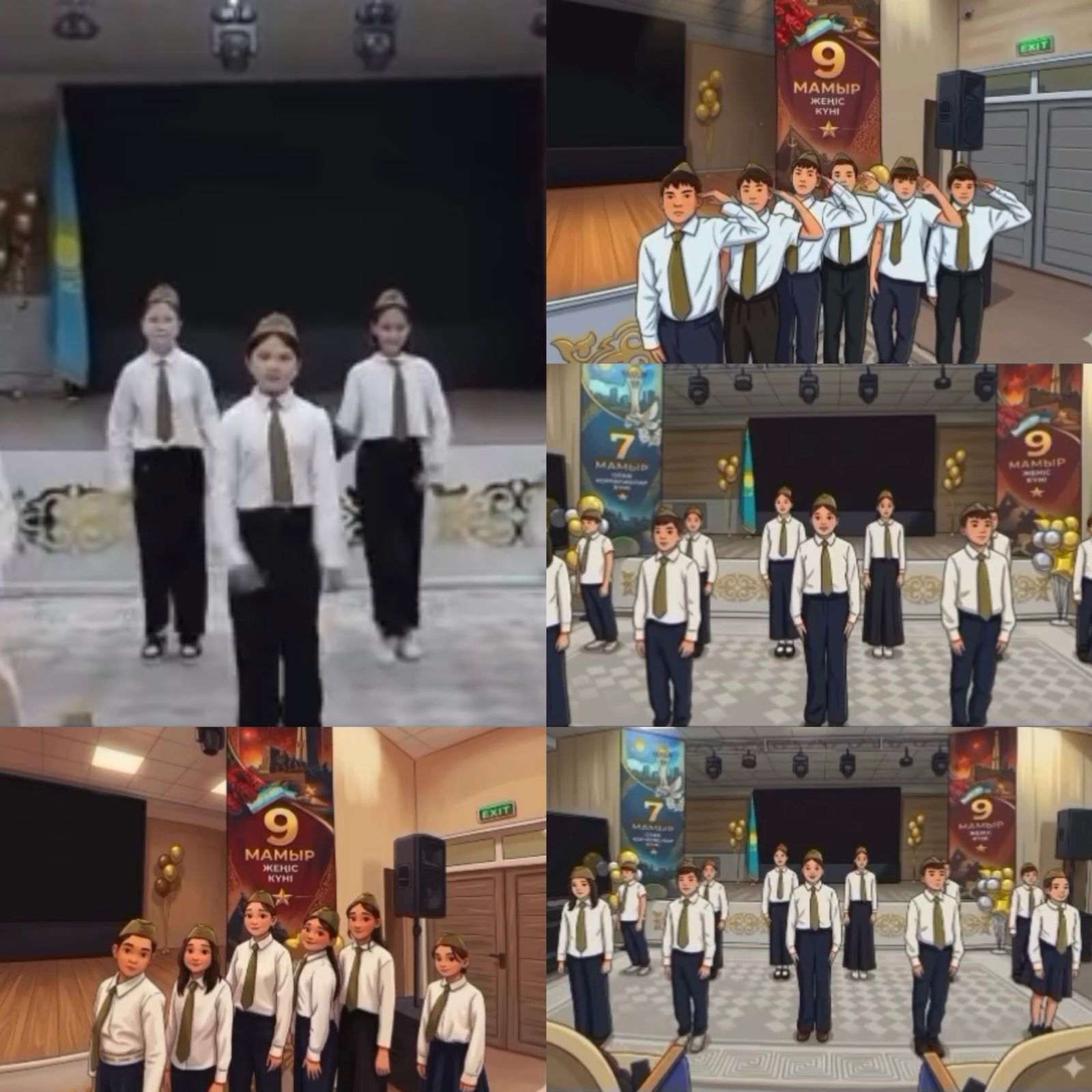 "9 мамыр Жеңіс күні"