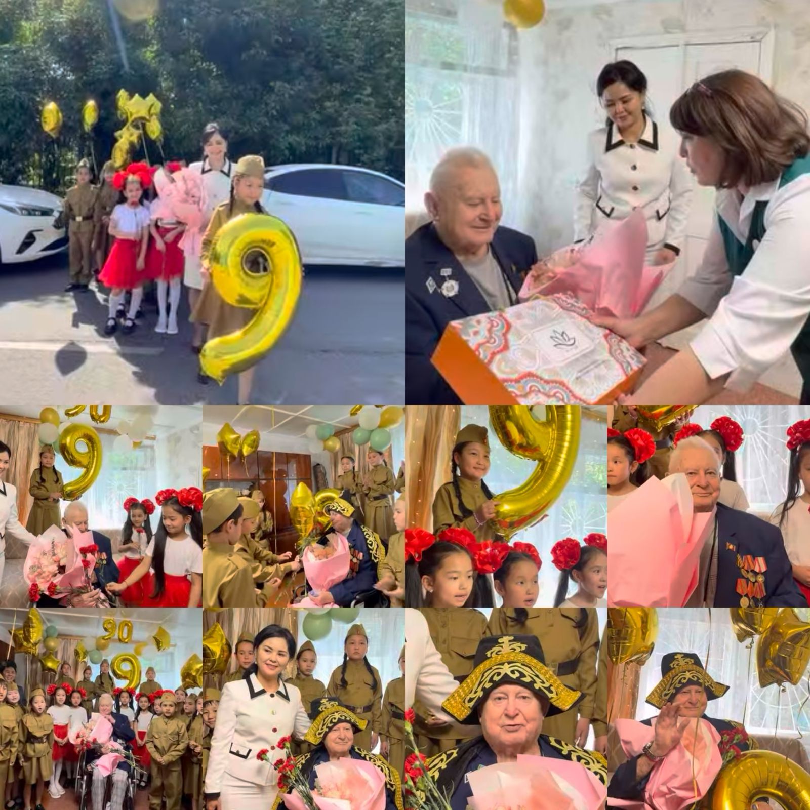 "9 мамыр - Жеңіс күні"