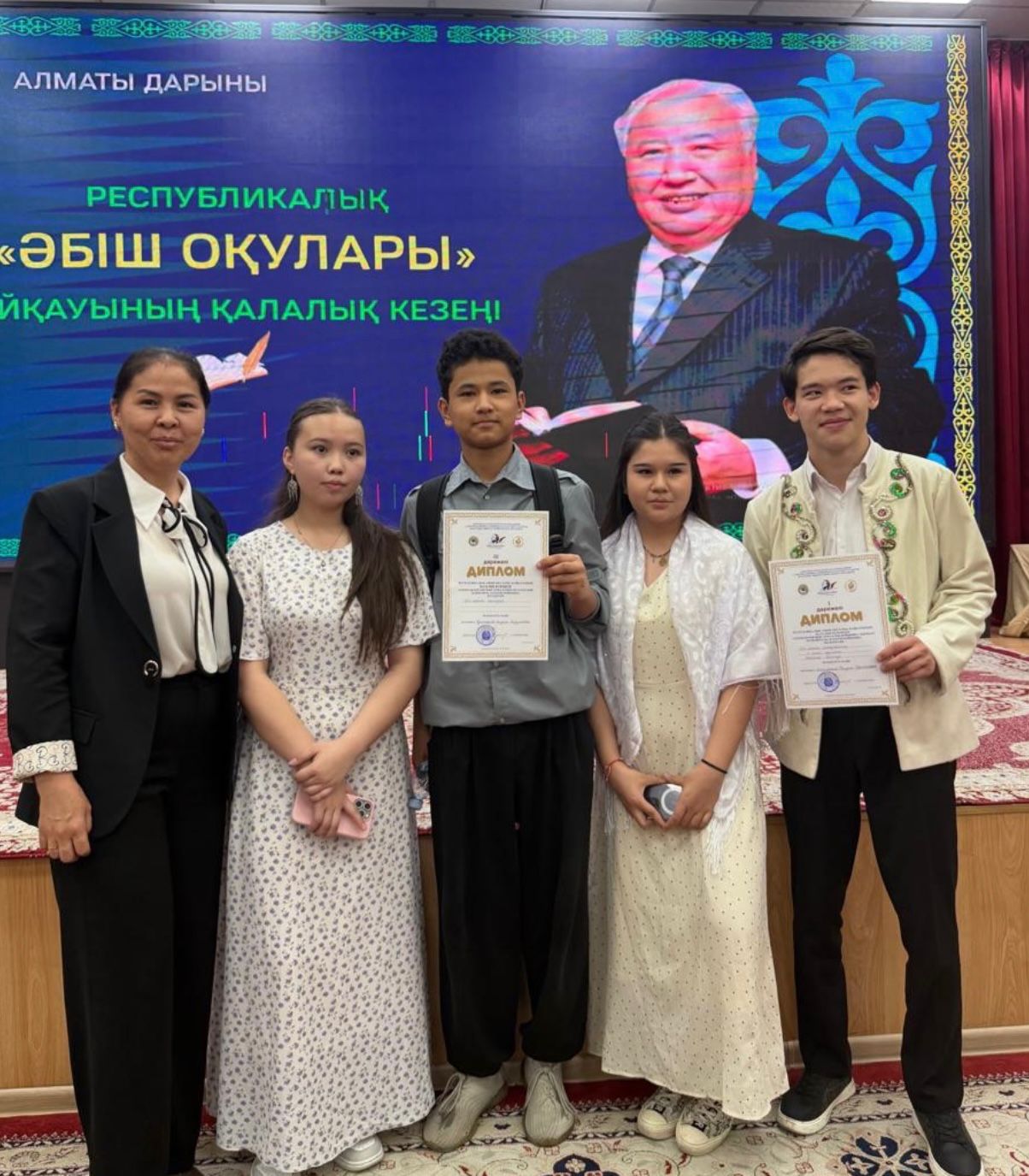 "Жетістіктеріміз"