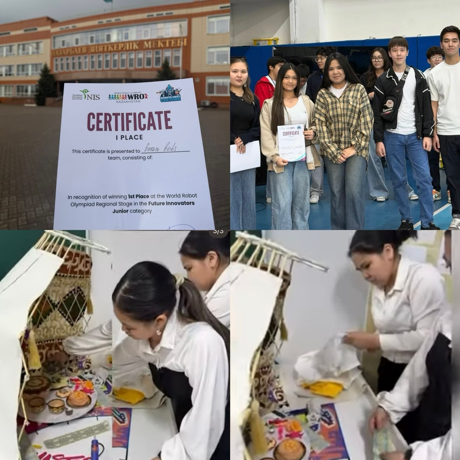 "World Robot Olympiad 2026"