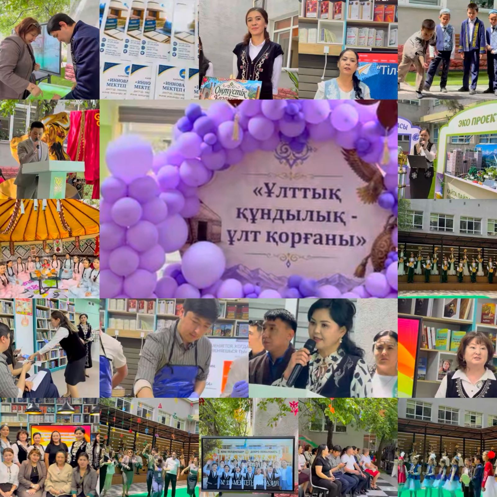 "Инновациялық  мектеп ортасы: дәстүр заманауи педагогика және жасанды интеллект үндесуі"  тақырыбында семинар өткізілді.